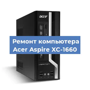 Замена материнской платы на компьютере Acer Aspire XC-1660 в Ростове-на-Дону